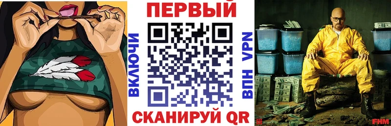 АМФЕТАМИН 98% Липецк