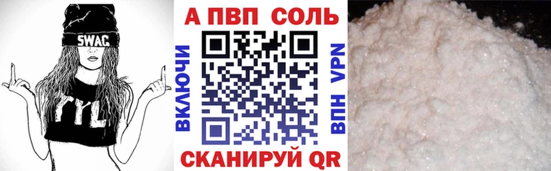 хочу наркоту  Липецк  А ПВП VHQ 