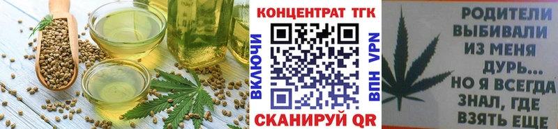 Еда ТГК конопля  Липецк 