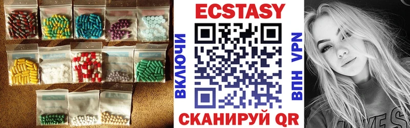 Экстази VHQ Липецк