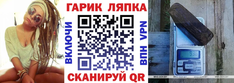 блэк спрут tor  Липецк  Гашиш гарик 