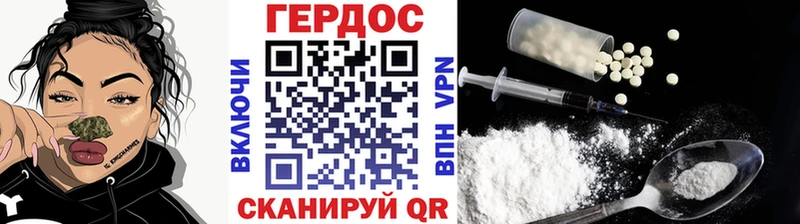 Героин хмурый  хочу   дарк нет клад  Липецк 