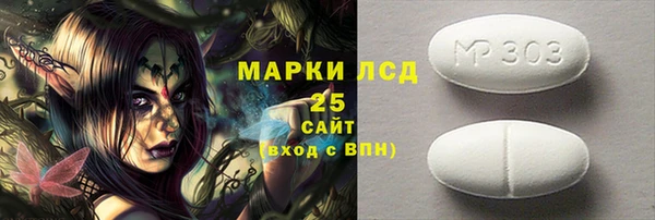 МДМА Абдулино