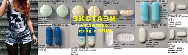 мескалин Каменногорск