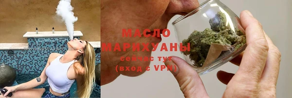 мет Магас