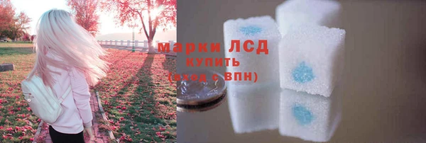прущие крисы Абинск