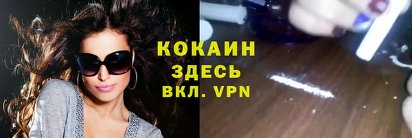 кокаин премиум Майский