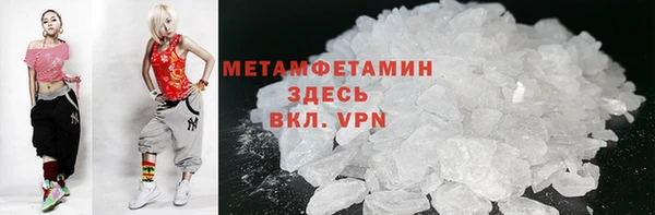 мет Магас