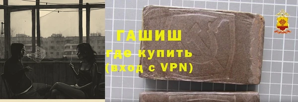 МДМА Абдулино