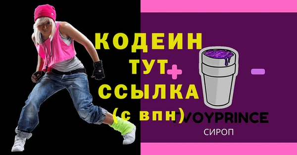 кокаин премиум Майский