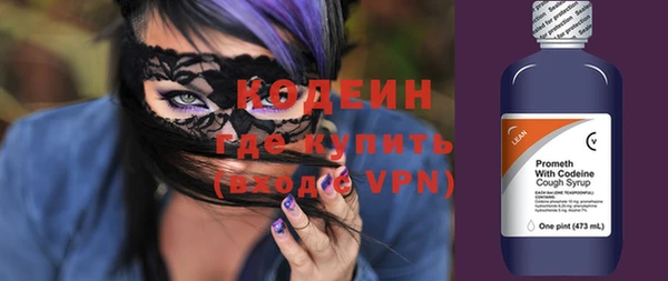 прущие крисы Абинск