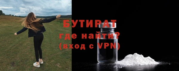 МДМА Абдулино