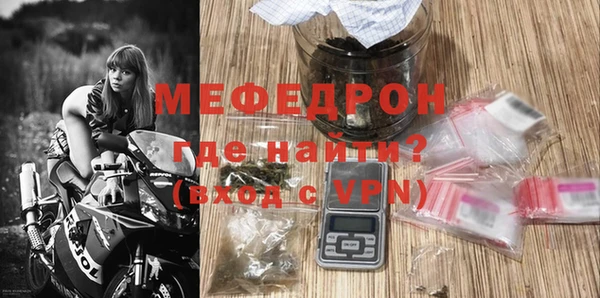 спиды Абаза