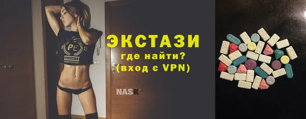 мет Магас
