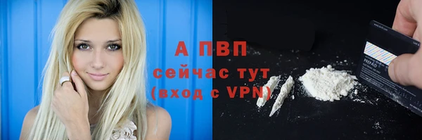 кокаин премиум Майский