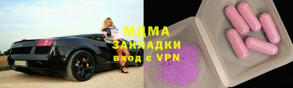 МДМА Абдулино