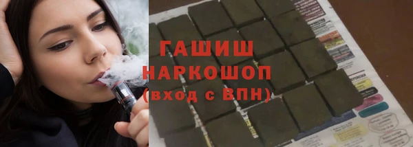 прущие крисы Абинск