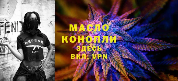 МДМА Абдулино