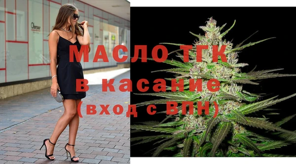 МДМА Абдулино
