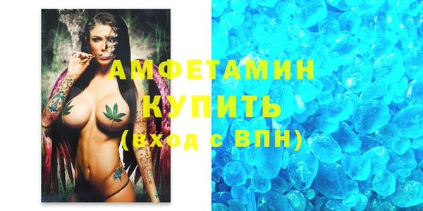 спиды Абаза