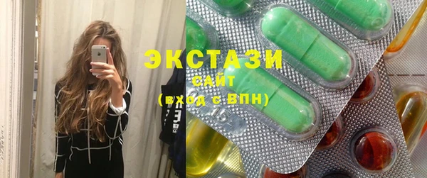спиды Абаза