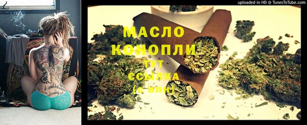 прущие крисы Абинск