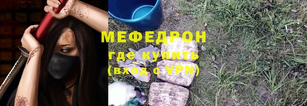 спиды Абаза