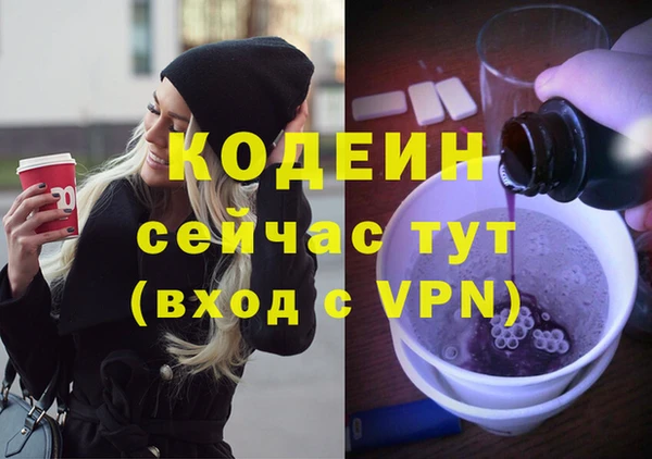 прущие крисы Абинск