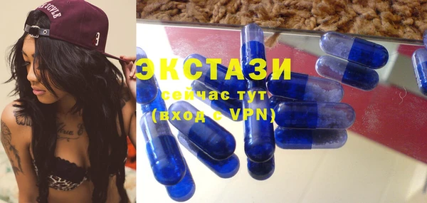 спиды Абаза