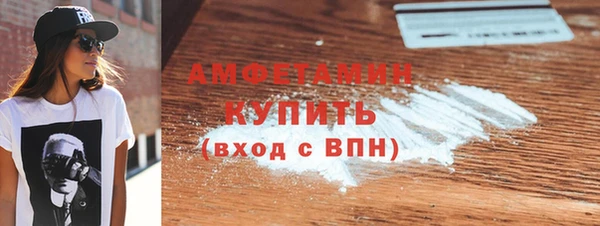 мет Магас