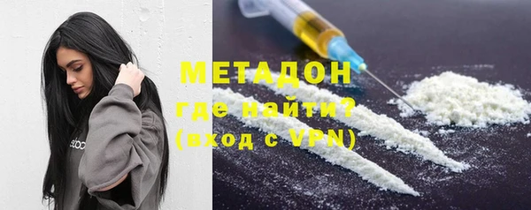 МДМА Абдулино