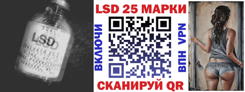 LSD-25 экстази ecstasy  Липецк 