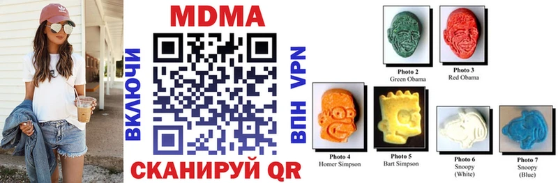где найти наркотики  Липецк  mega ссылка  MDMA молли 