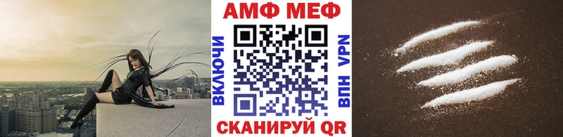 Первитин Methamphetamine  Липецк 