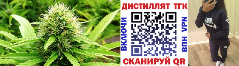 ТГК жижа  Липецк 